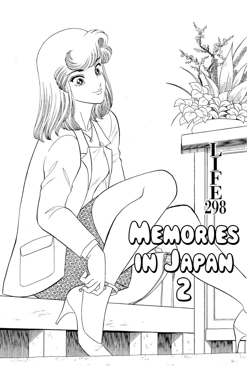 Amai Seikatsu - Chapter 298 [photo 2] - MangaPorn