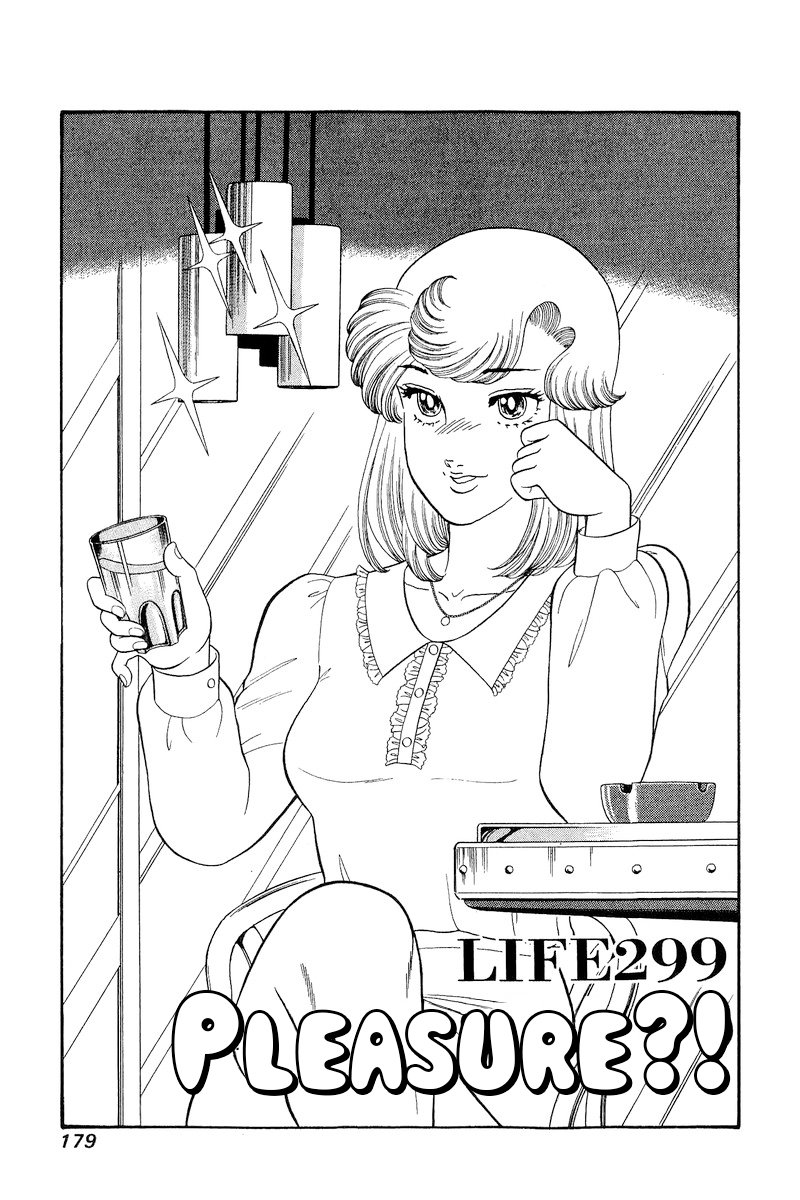 Amai Seikatsu - Chapter 299 [photo 2] - MangaPorn