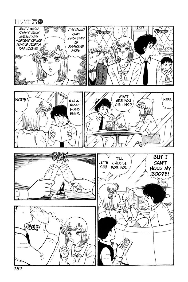 Amai Seikatsu - Chapter 299 [photo 4] - MangaPorn