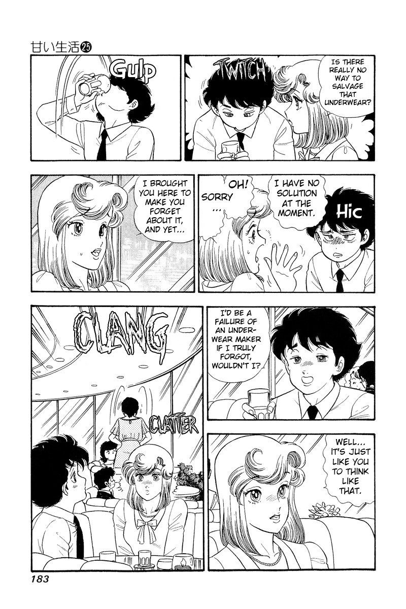 Amai Seikatsu - Chapter 299 [photo 6] - MangaPorn