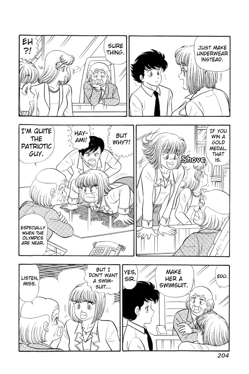 Amai Seikatsu - Chapter 300 [photo 11] - MangaPorn