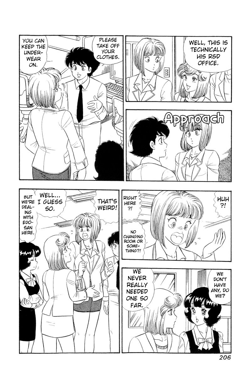 Amai Seikatsu - Chapter 300 [photo 13] - MangaPorn