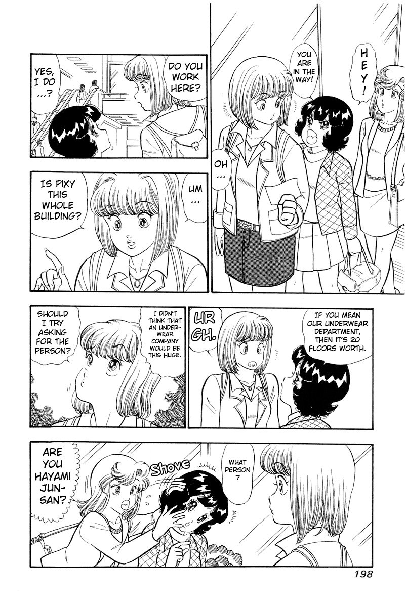 Amai Seikatsu - Chapter 300 [photo 5] - MangaPorn