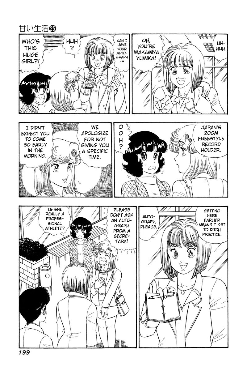 Amai Seikatsu - Chapter 300 [photo 6] - MangaPorn