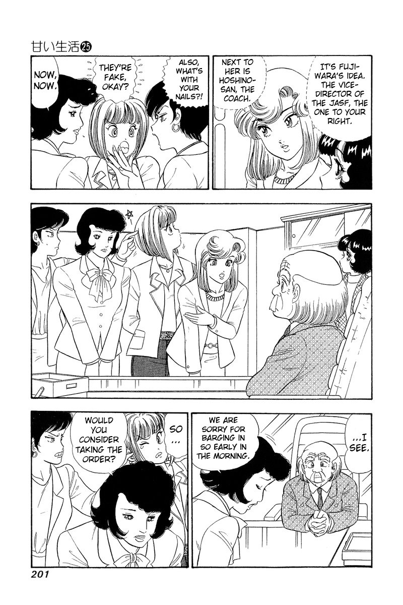 Amai Seikatsu - Chapter 300 [photo 8] - MangaPorn