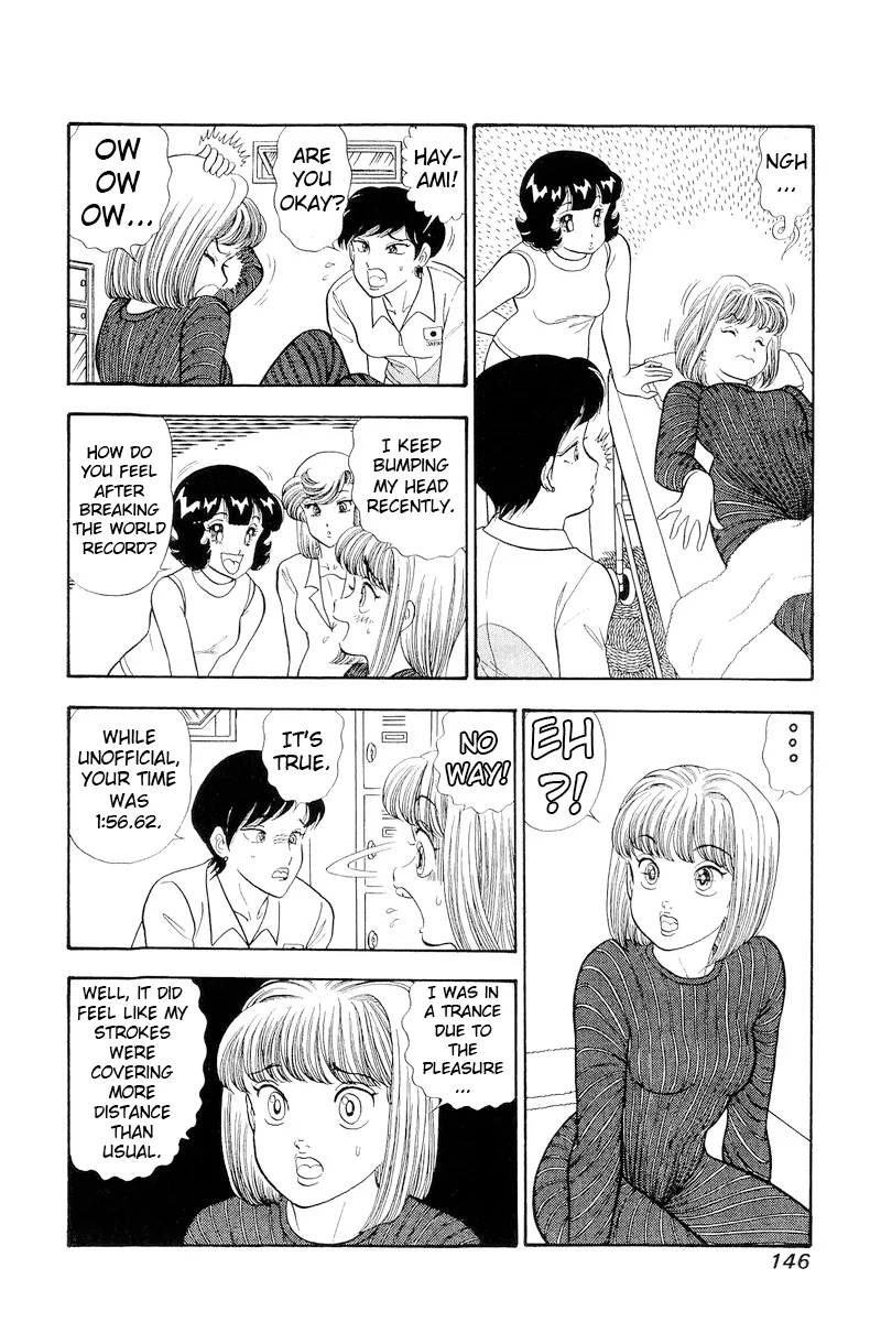 Amai Seikatsu - Chapter 309 [photo 13] - MangaPorn