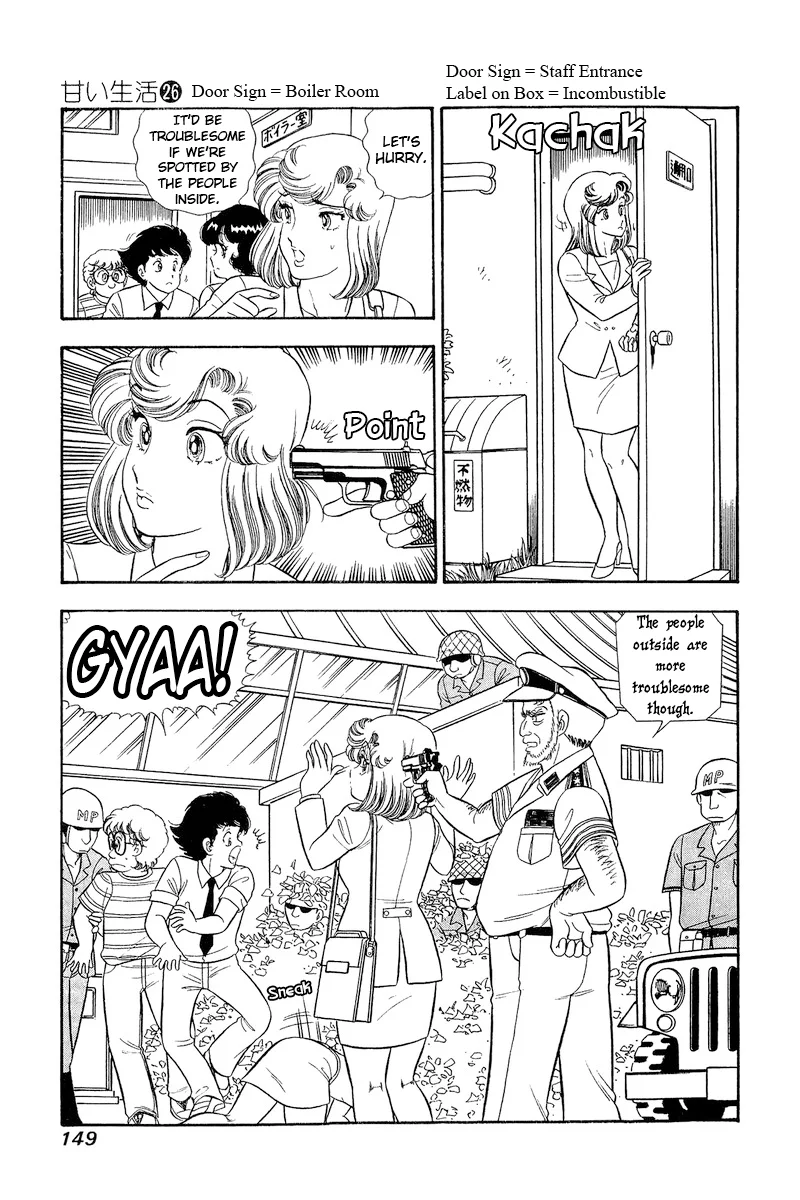 Amai Seikatsu - Chapter 309 [photo 16] - MangaPorn