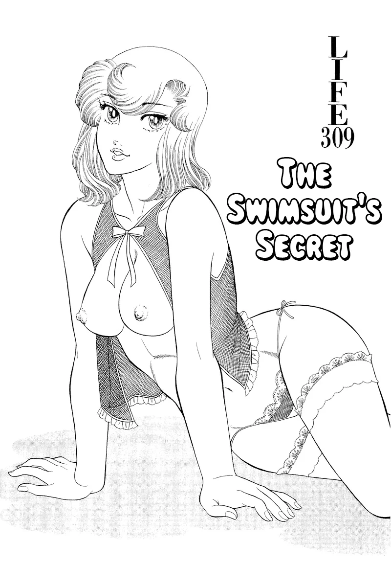 Amai Seikatsu - Chapter 309 [photo 2] - MangaPorn