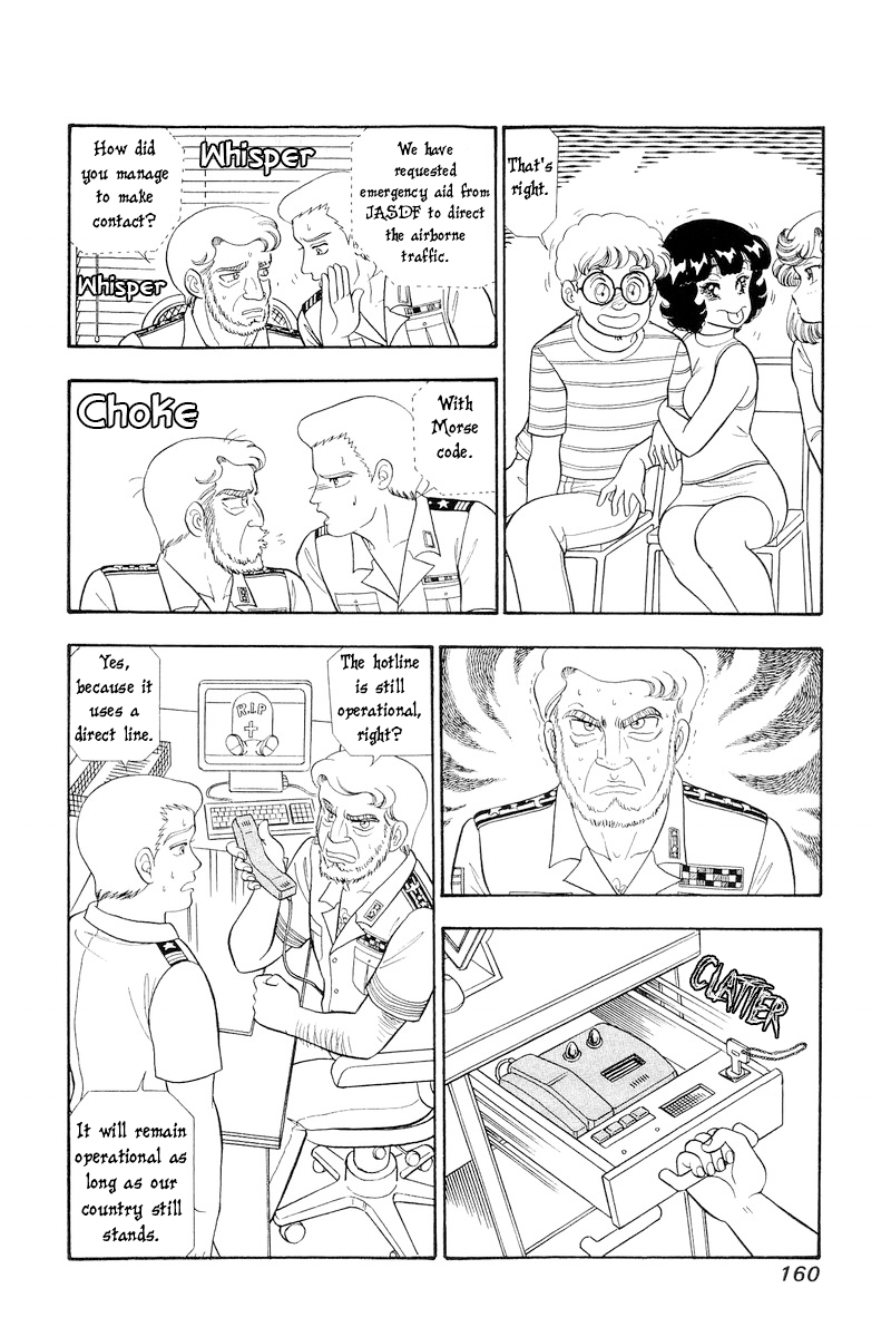 Amai Seikatsu - Chapter 310 [photo 11] - MangaPorn