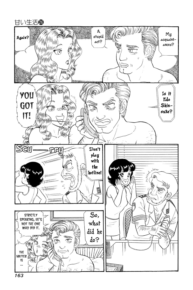 Amai Seikatsu - Chapter 310 [photo 14] - MangaPorn