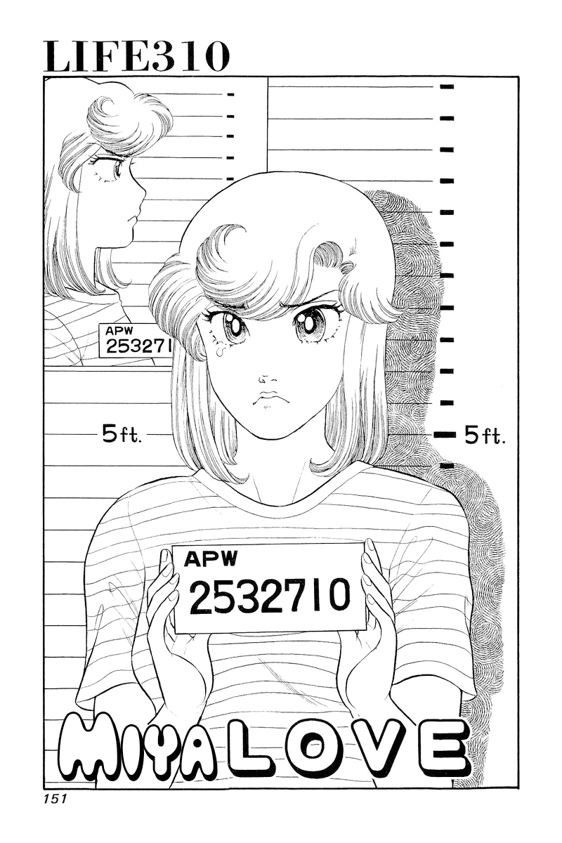 Amai Seikatsu - Chapter 310 [photo 2] - MangaPorn