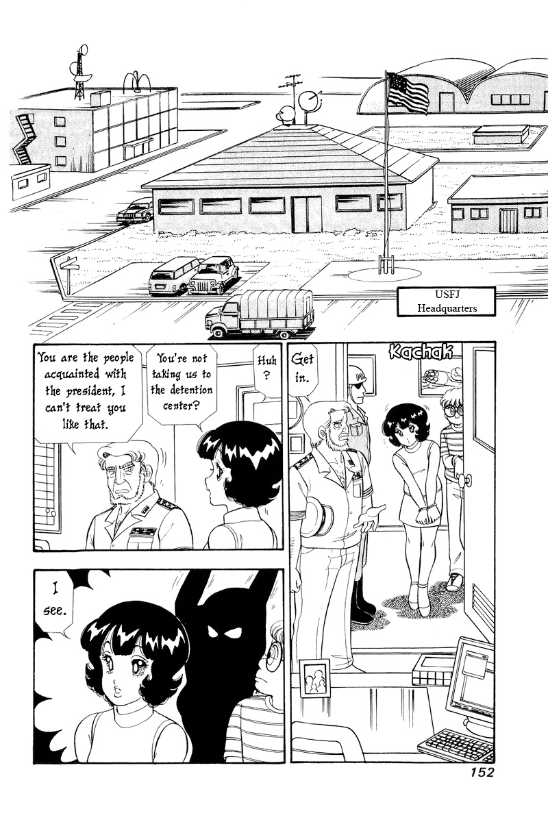 Amai Seikatsu - Chapter 310 [photo 3] - MangaPorn