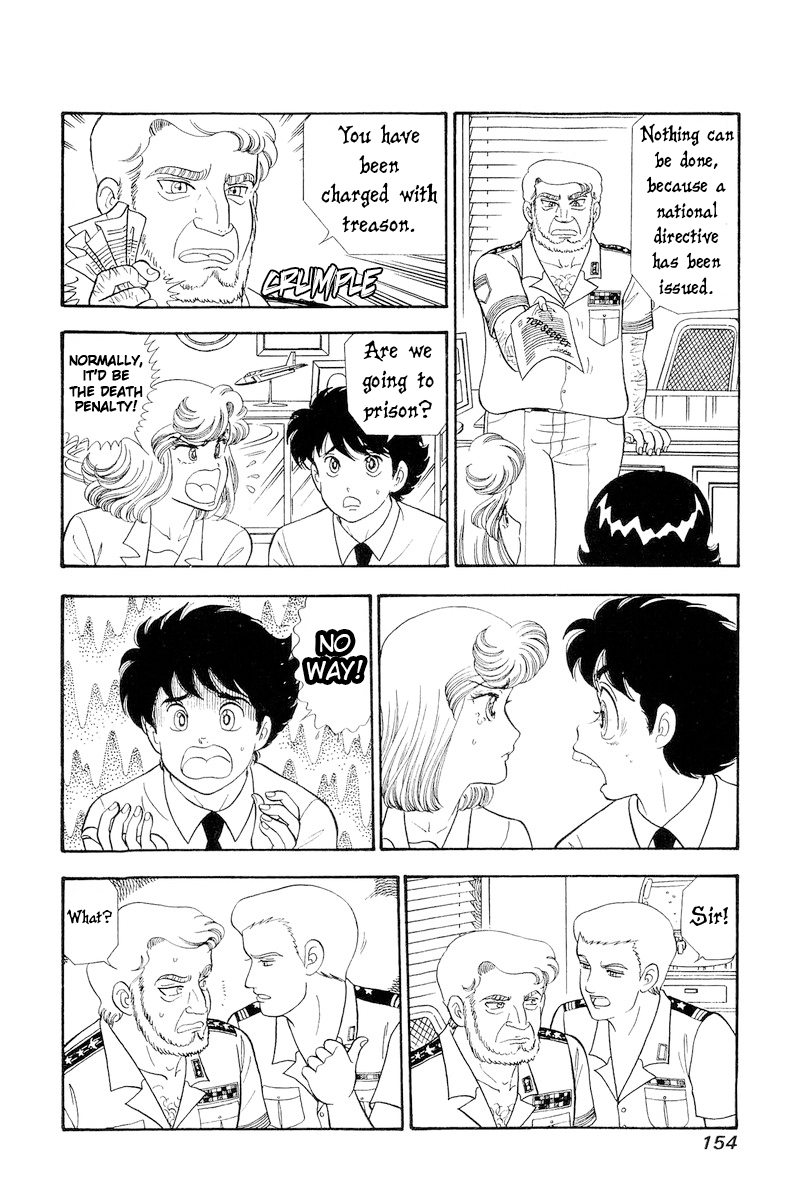 Amai Seikatsu - Chapter 310 [photo 5] - MangaPorn