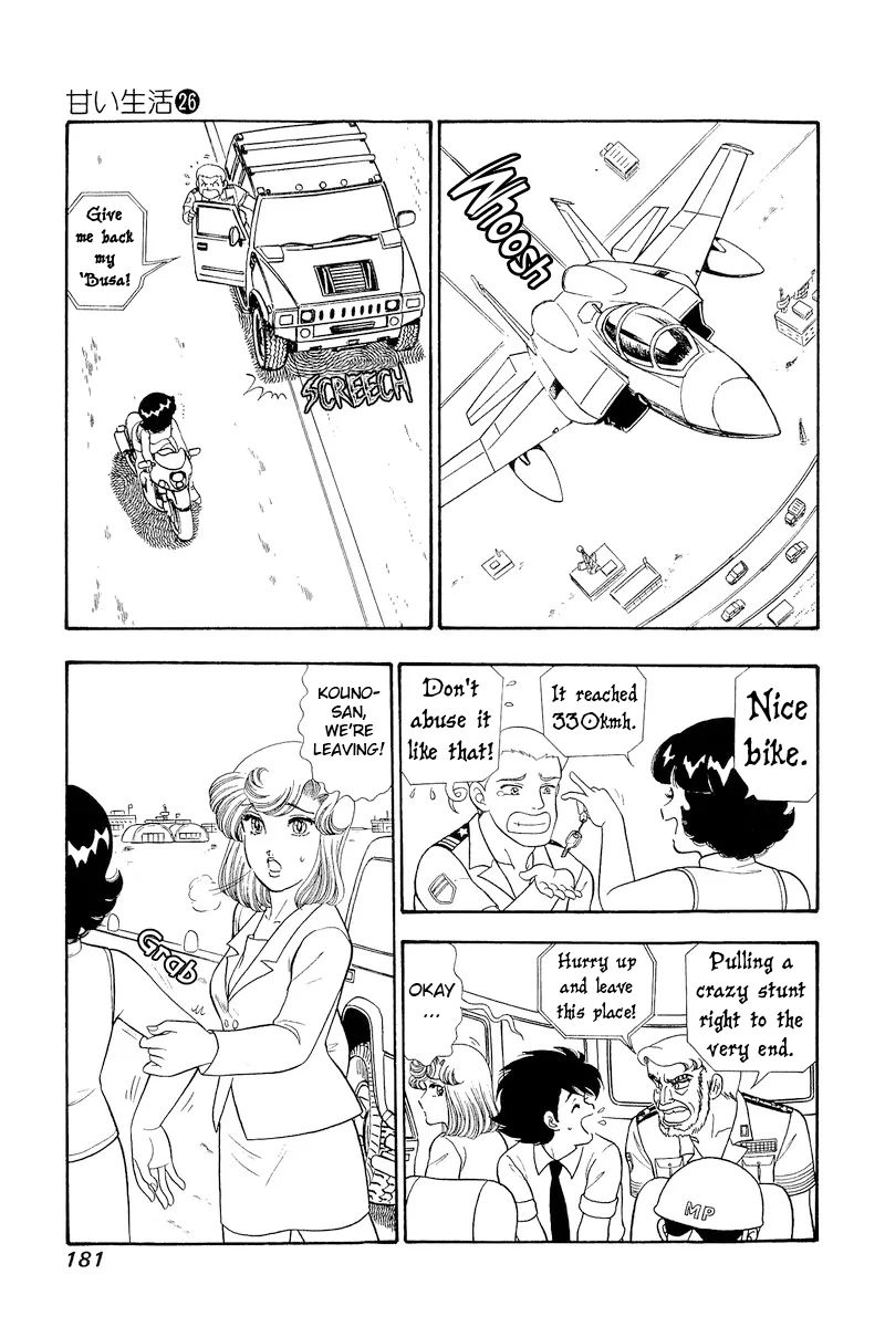 Amai Seikatsu - Chapter 311 [photo 15] - MangaPorn