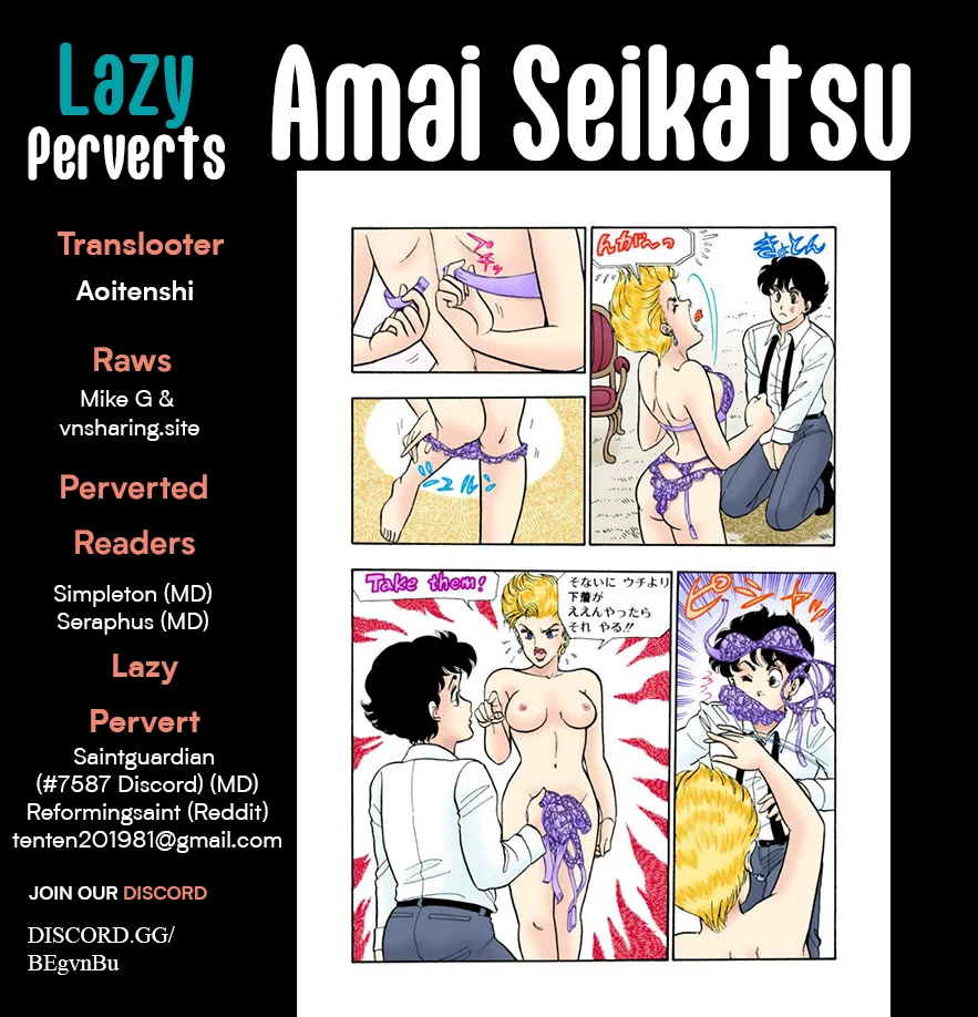 Amai Seikatsu - Chapter 312 [photo 1] - MangaPorn