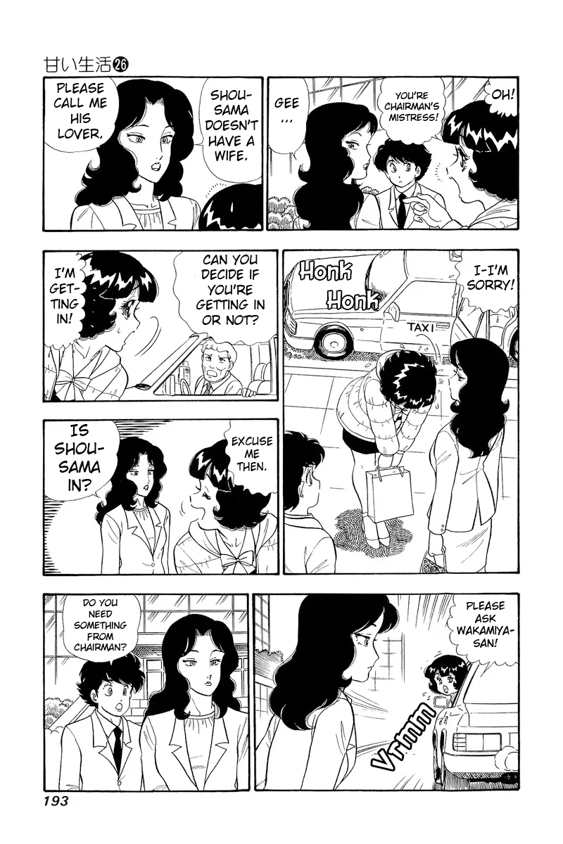 Amai Seikatsu - Chapter 312 [photo 12] - MangaPorn