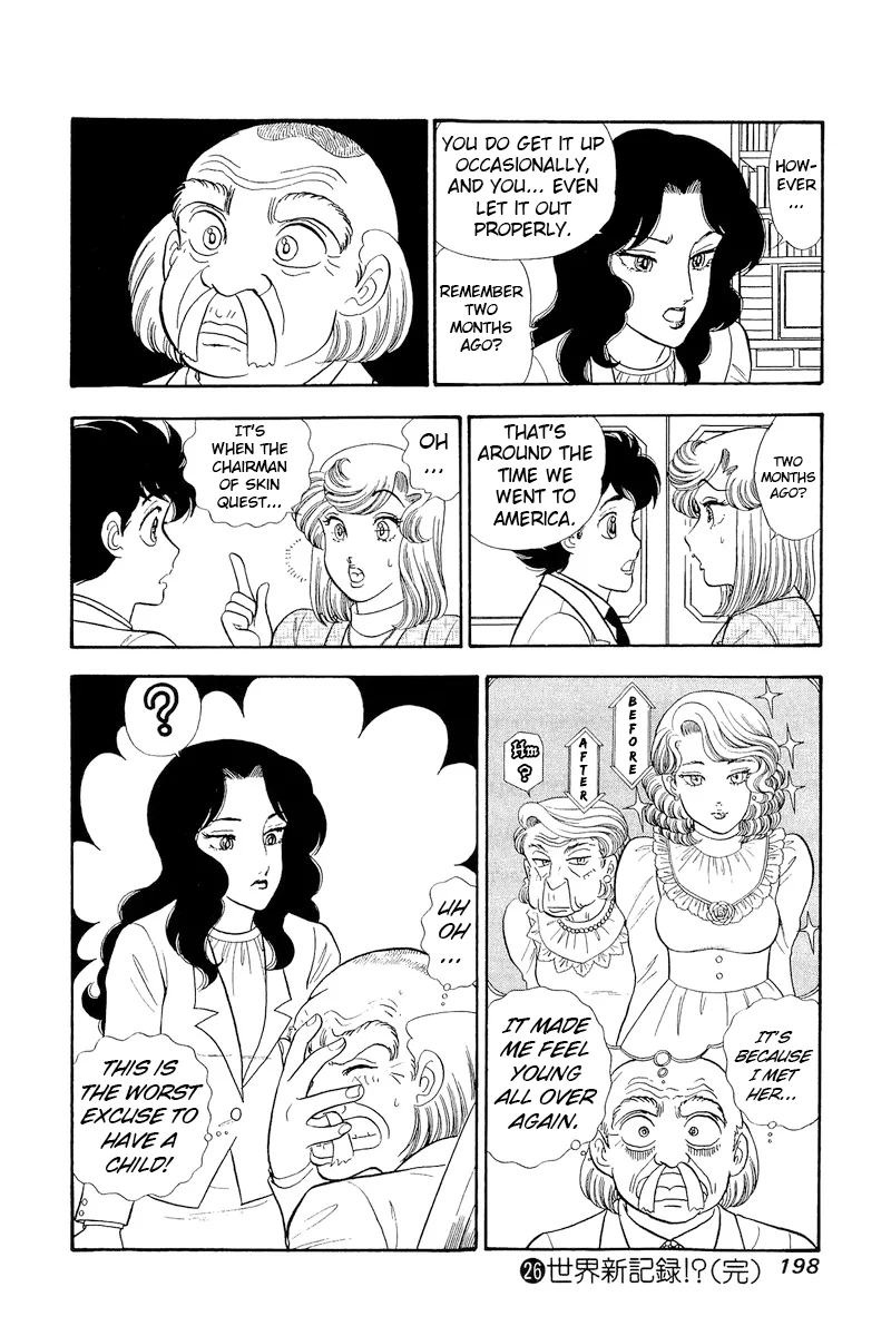 Amai Seikatsu - Chapter 312 [photo 17] - MangaPorn