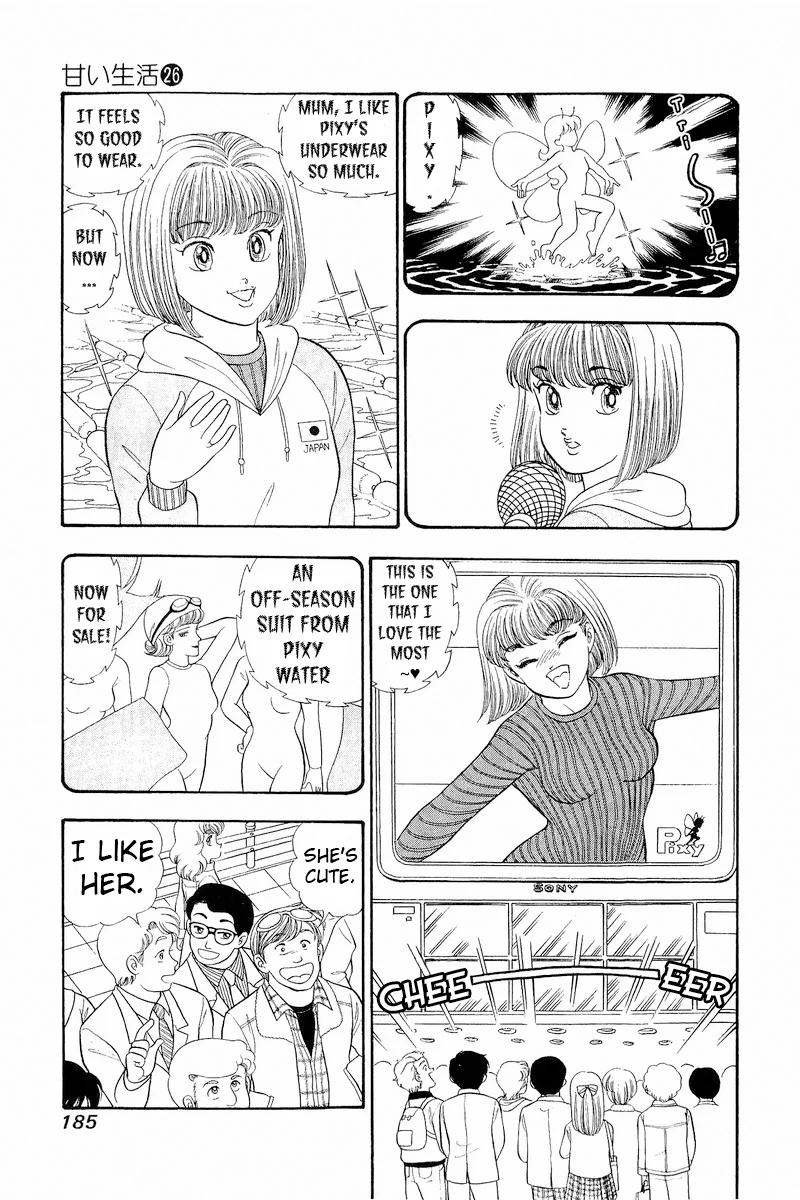 Amai Seikatsu - Chapter 312 [photo 4] - MangaPorn