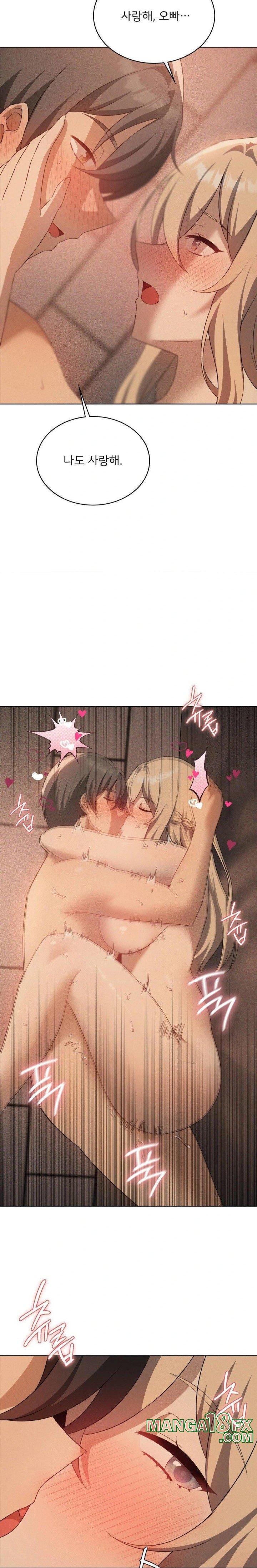 Level Up Until Satisfy Raw - Chapter 73 [photo 15] - MangaPorn