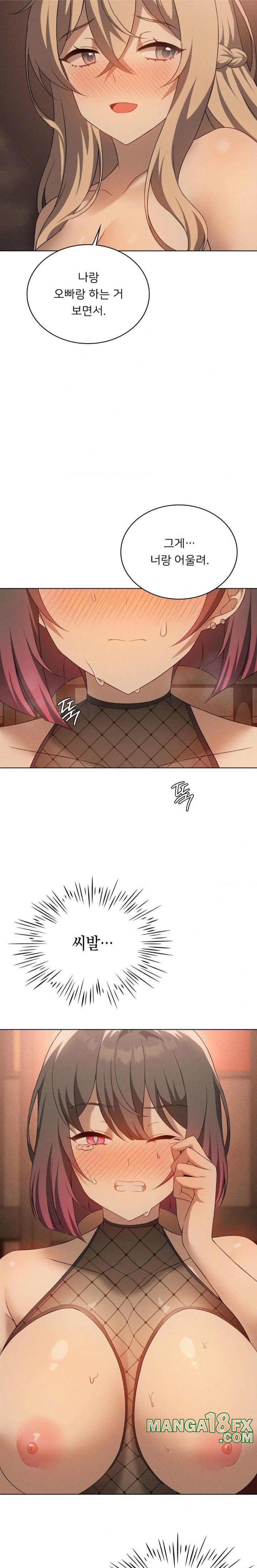 Level Up Until Satisfy Raw - Chapter 73 [photo 21] - MangaPorn