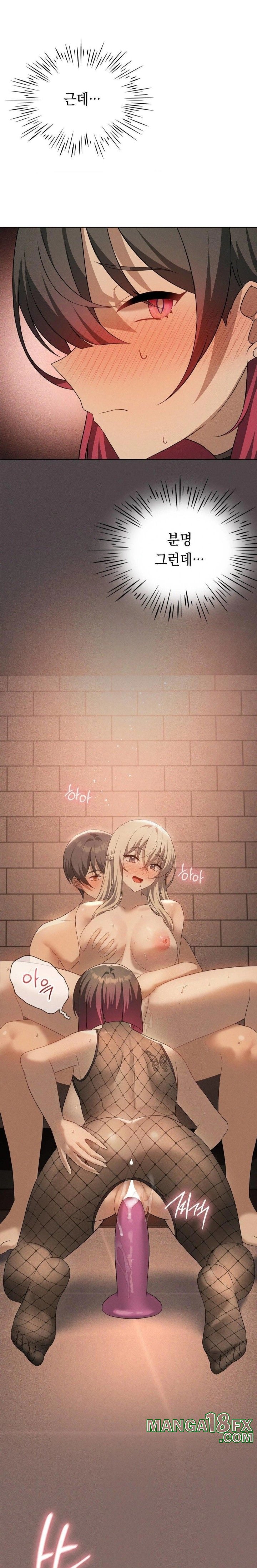 Level Up Until Satisfy Raw - Chapter 73 [photo 24] - MangaPorn