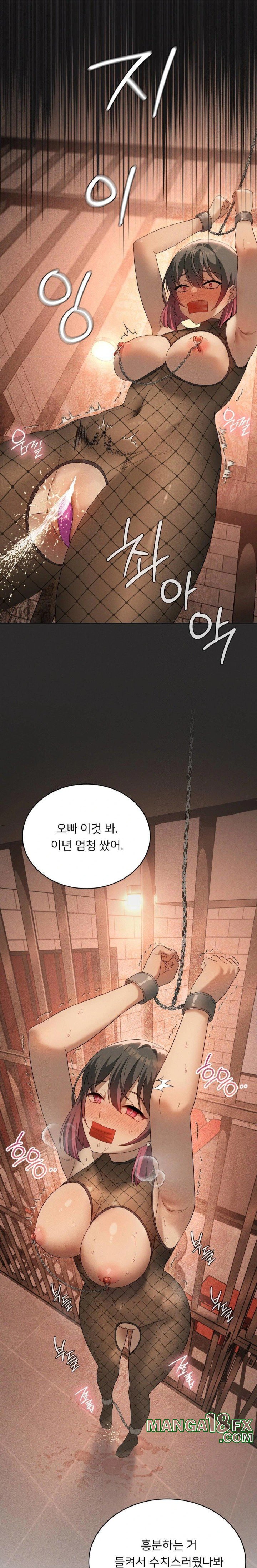 Level Up Until Satisfy Raw - Chapter 73 [photo 6] - MangaPorn