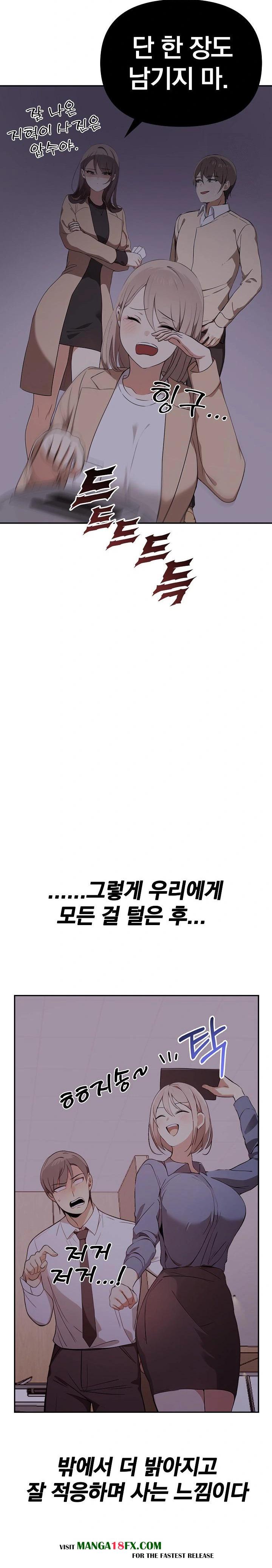 I Really Love IT! Raw - Chapter 50 [photo 11] - MangaPorn