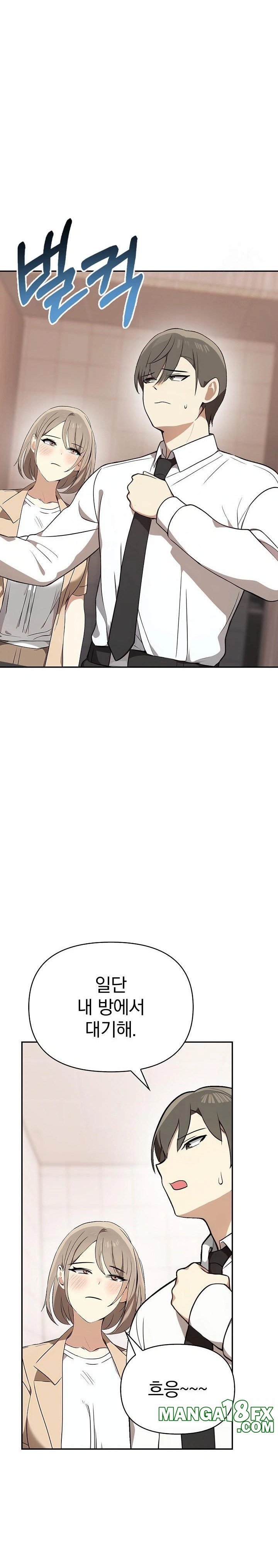 I Really Love IT! Raw - Chapter 50 [photo 16] - MangaPorn