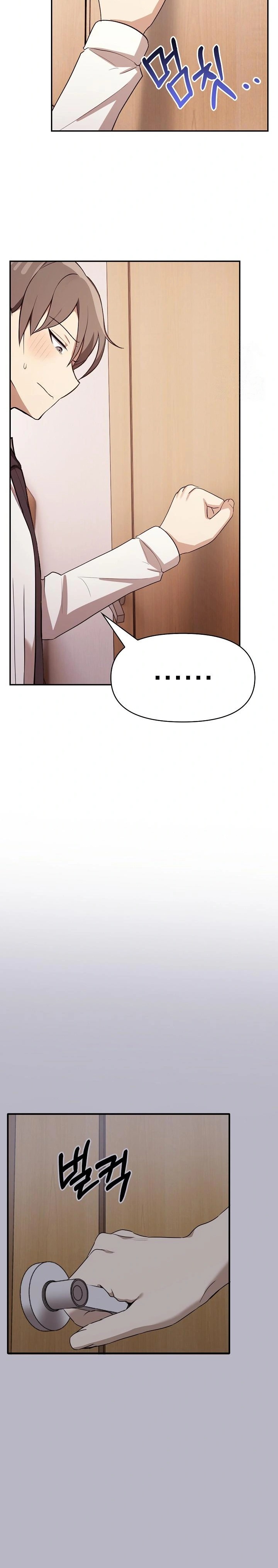 I Really Love IT! Raw - Chapter 50 [photo 19] - MangaPorn