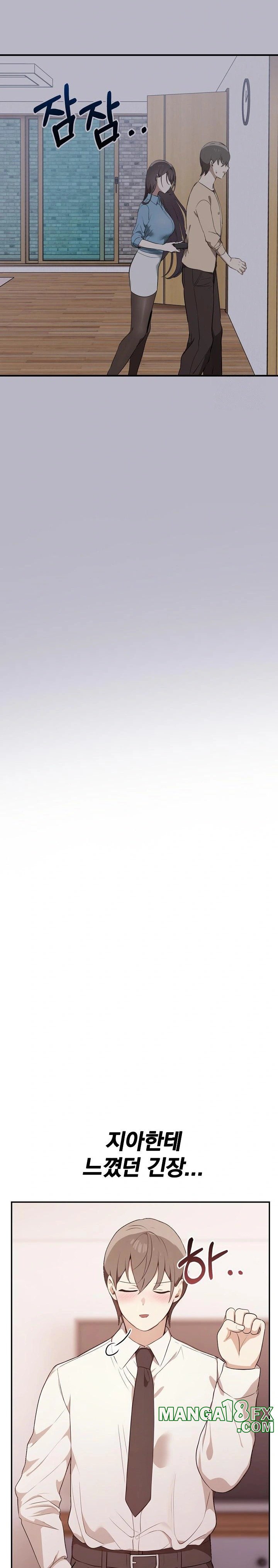 I Really Love IT! Raw - Chapter 50 [photo 21] - MangaPorn