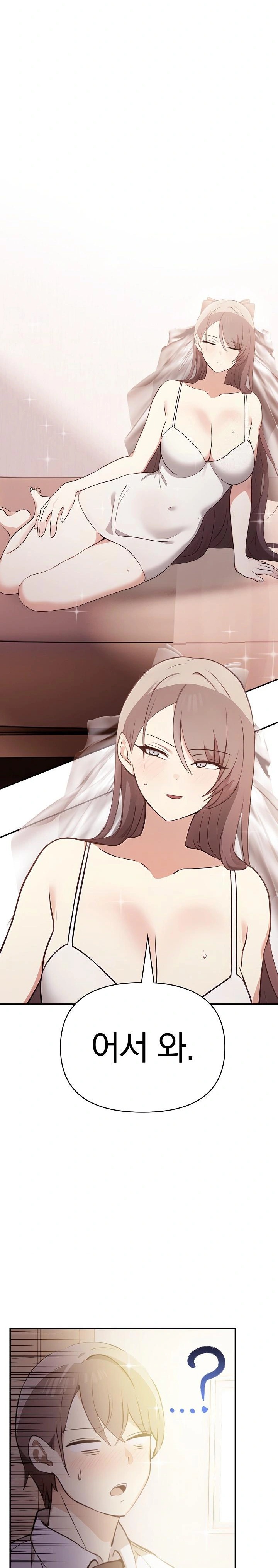 I Really Love IT! Raw - Chapter 50 [photo 23] - MangaPorn