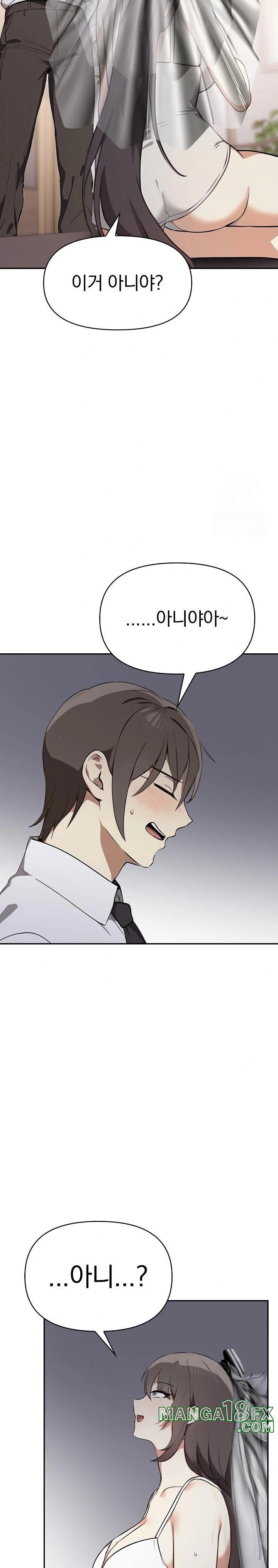 I Really Love IT! Raw - Chapter 50 [photo 25] - MangaPorn