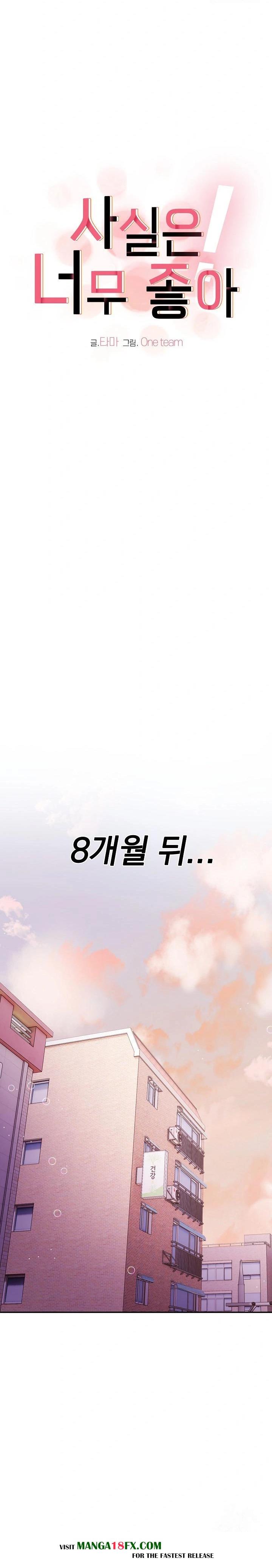 I Really Love IT! Raw - Chapter 50 [photo 3] - MangaPorn