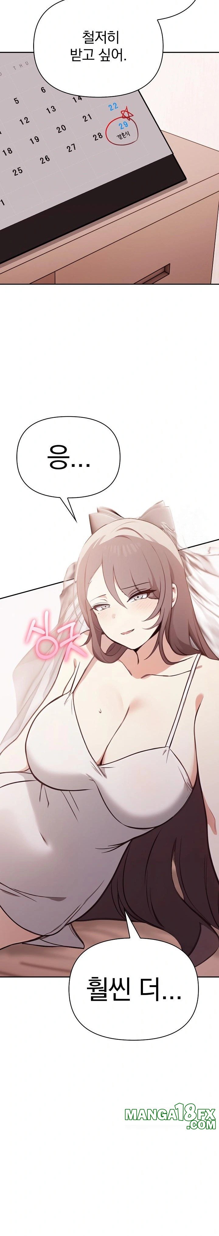 I Really Love IT! Raw - Chapter 50 [photo 32] - MangaPorn