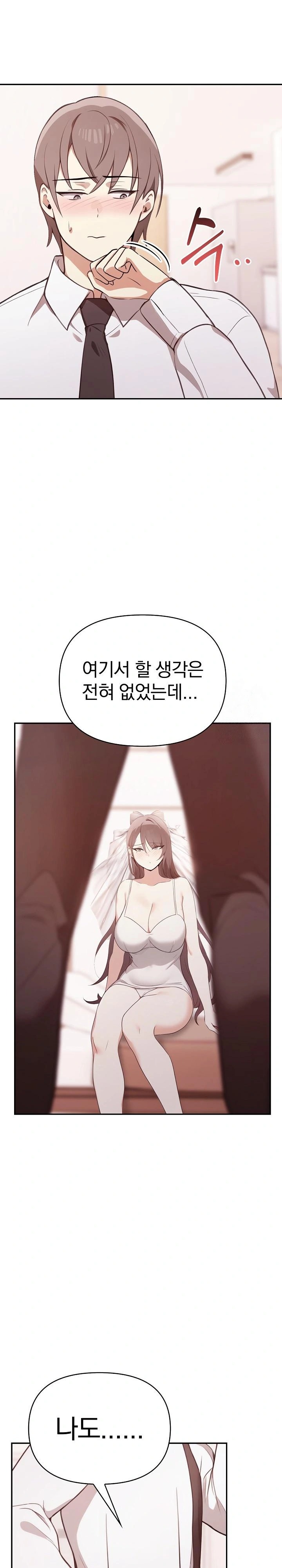 I Really Love IT! Raw - Chapter 50 [photo 33] - MangaPorn