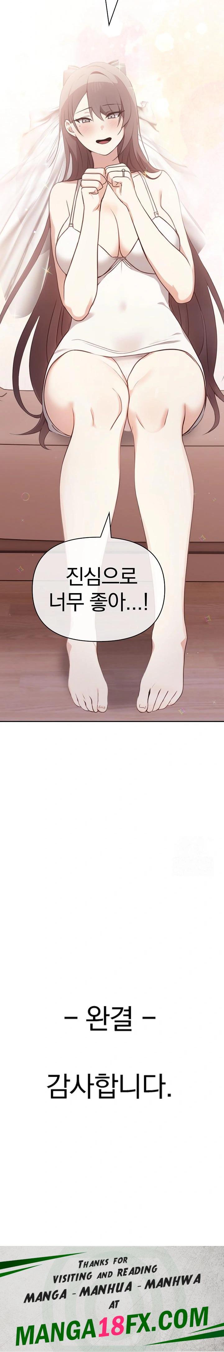 I Really Love IT! Raw - Chapter 50 [photo 41] - MangaPorn