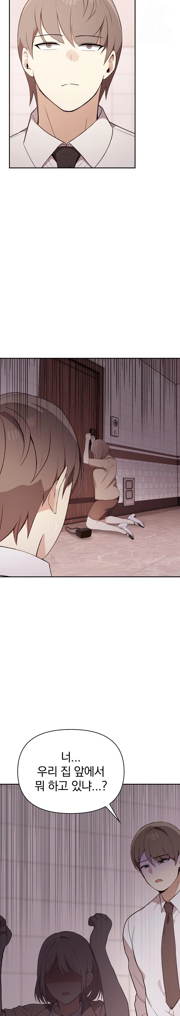 I Really Love IT! Raw - Chapter 50 [photo 5] - MangaPorn