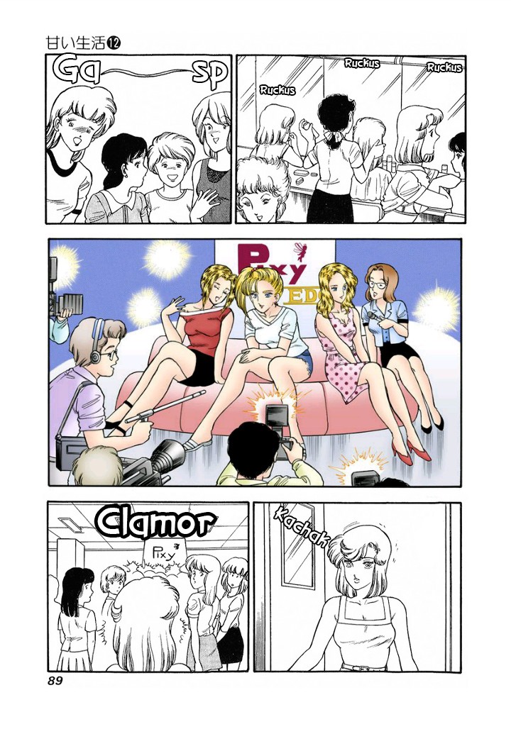 Amai Seikatsu - Chapter 122 [photo 9] - MangaPorn