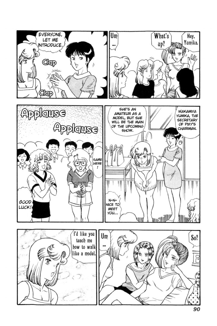 Amai Seikatsu - Chapter 122 [photo 10] - MangaPorn