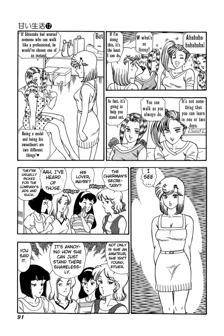 Amai Seikatsu - Chapter 122 [photo 11] - MangaPorn