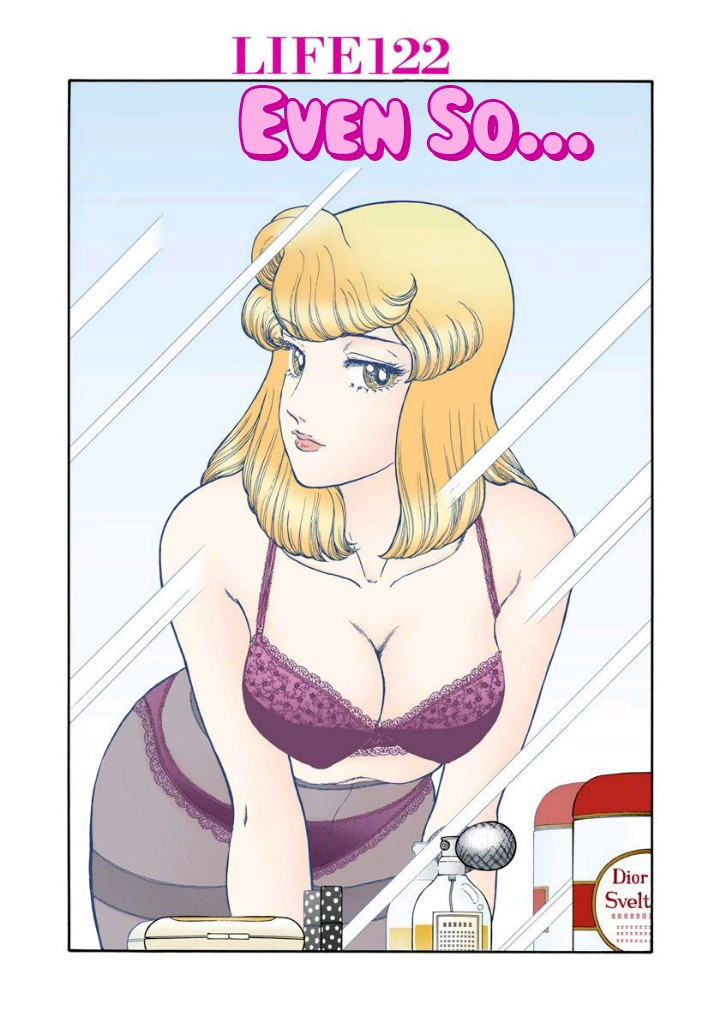 Amai Seikatsu - Chapter 122 [photo 1] - MangaPorn