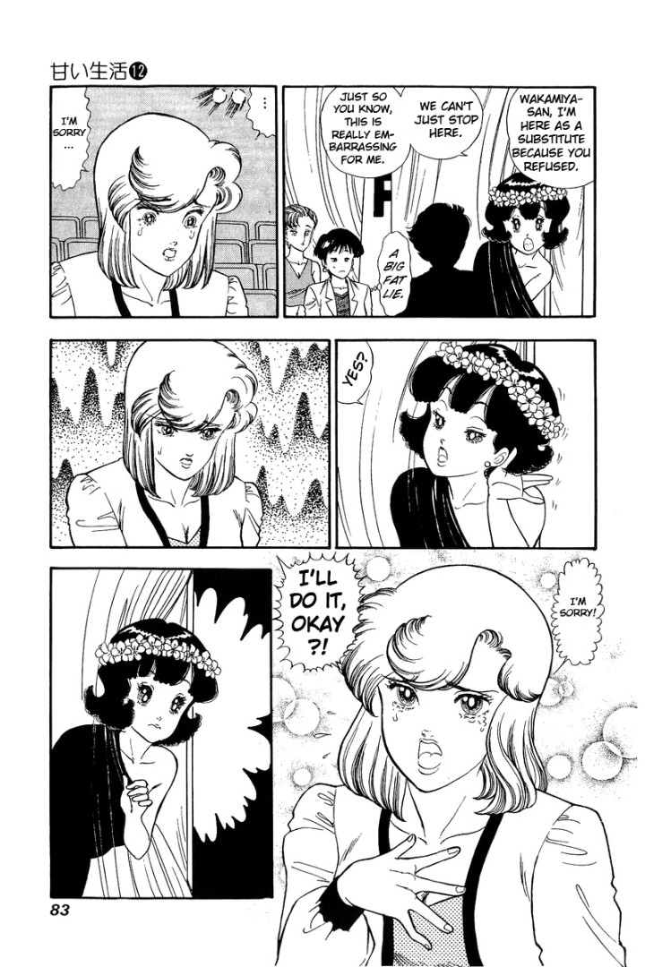 Amai Seikatsu - Chapter 122 [photo 3] - MangaPorn