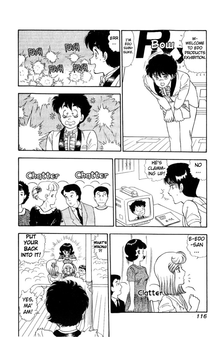 Amai Seikatsu - Chapter 124 [photo 13] - MangaPorn