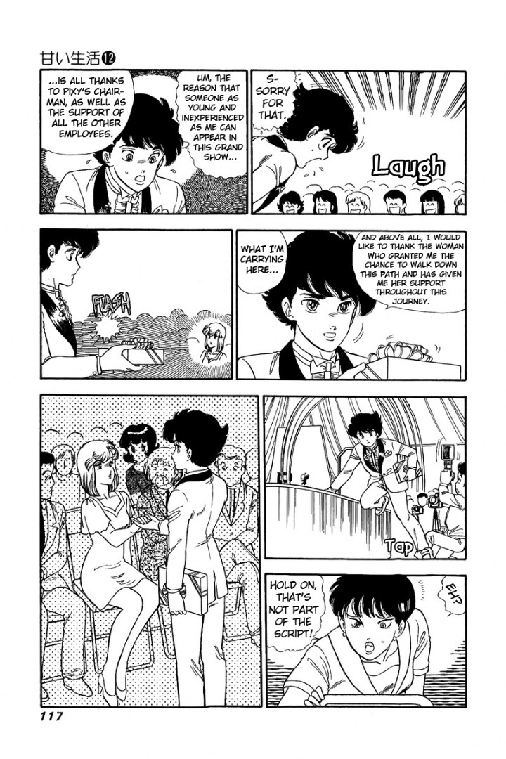 Amai Seikatsu - Chapter 124 [photo 14] - MangaPorn