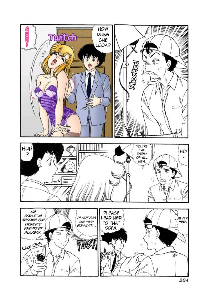 Amai Seikatsu - Chapter 143 [photo 10] - MangaPorn