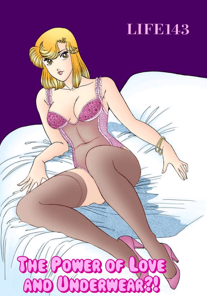 Amai Seikatsu - Chapter 143 [photo 1] - MangaPorn