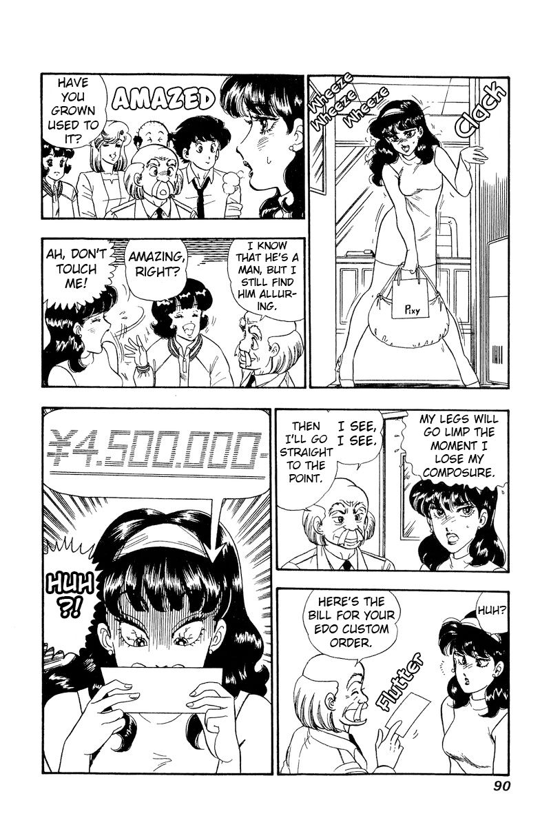 Amai Seikatsu - Chapter 162 [photo 16] - MangaPorn