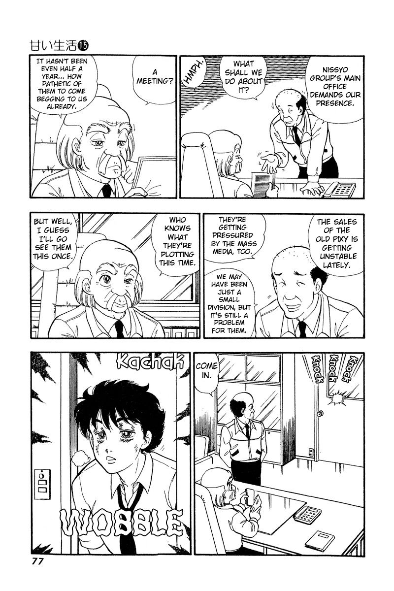 Amai Seikatsu - Chapter 162 [photo 3] - MangaPorn