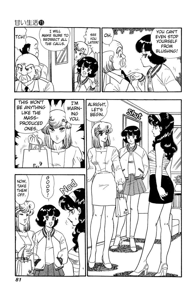 Amai Seikatsu - Chapter 162 [photo 7] - MangaPorn