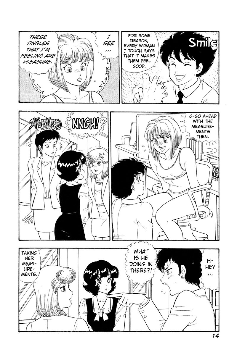 Amai Seikatsu - Chapter 301 [photo 15] - MangaPorn